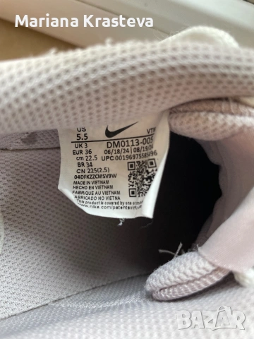 Nike NIKE STAR RUNNER 5 GS, снимка 9 - Детски маратонки - 54264862