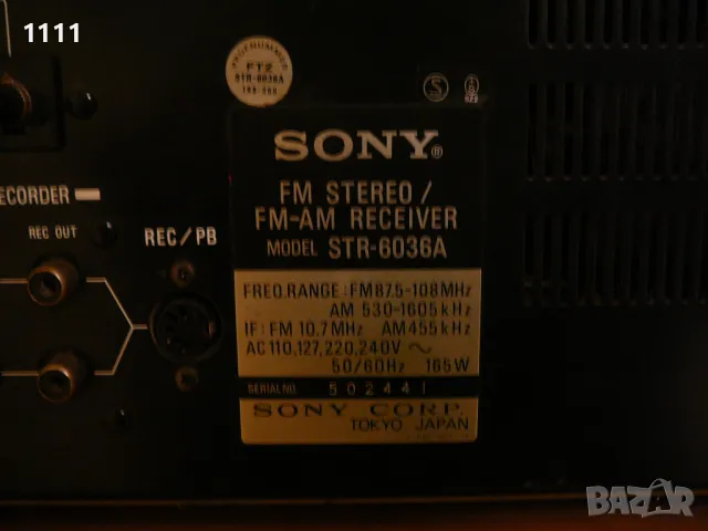 SONY STR-6036A, снимка 7 - Ресийвъри, усилватели, смесителни пултове - 46899176