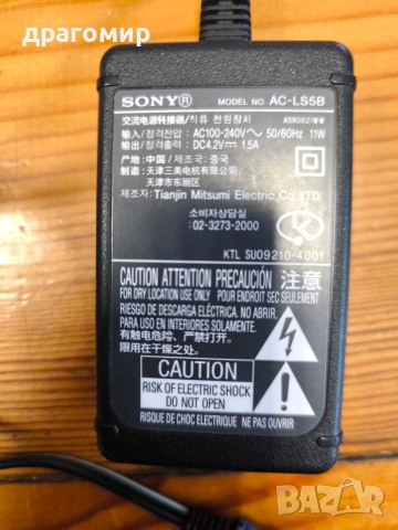 SONY AC-LS5B , снимка 2 - Батерии, зарядни - 53782772