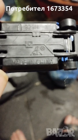 Метални колички YATMING, снимка 12 - Колекции - 50759479