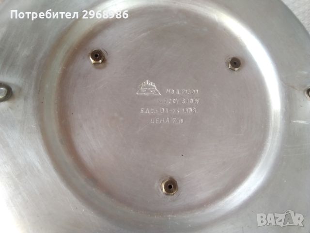Алуминиева електрическа тенджера БГ производство, снимка 5 - Печки, фурни - 45095705