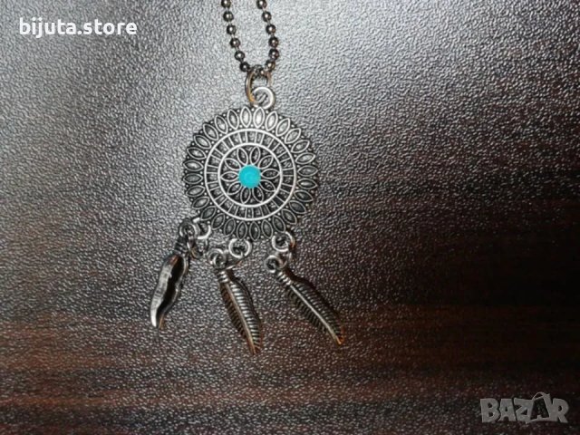 Промоция Медальон капан за сънища