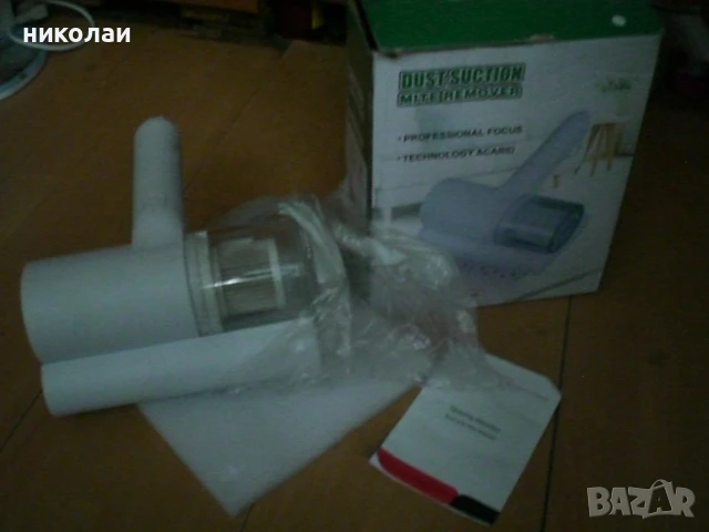 акум прахосмукачка немска, снимка 5 - Прахосмукачки - 51412312