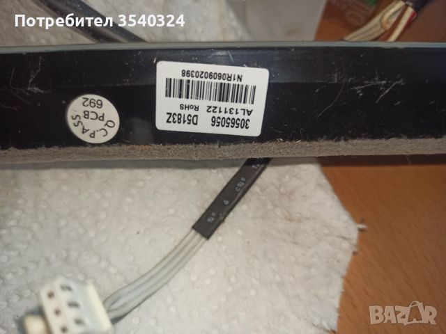 Платка main board M839F2PJ. 30148783, снимка 2 - Климатици - 46728534