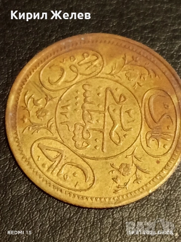 Лот пендари за НОСИЯ, ЗАБРАДКА, ЕТНОГРАФСКА ЕКСПОЗИЦИЯ ЗА КОЛЕКЦИЯ 53338, снимка 5 - Нумизматика и бонистика - 53147125