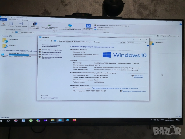 Настолен компютър НР 6000 Pro, снимка 2 - За дома - 52523291