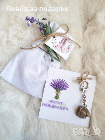 Подарък с кварц за жена , снимка 2 - Подаръци за жени - 53499564