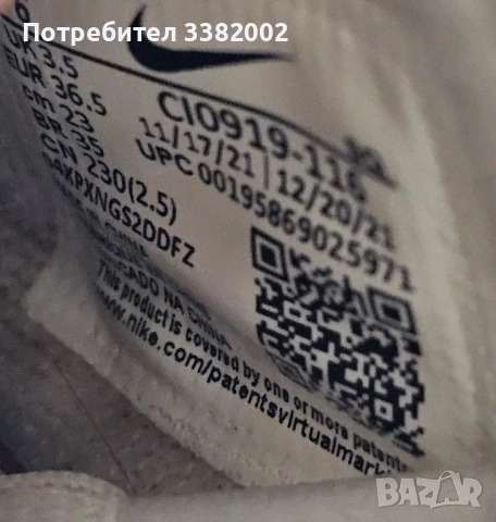 Nike Air Force 1 Shadow , снимка 5 - Маратонки - 51454211