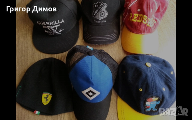 Лот шапки футболни отбори