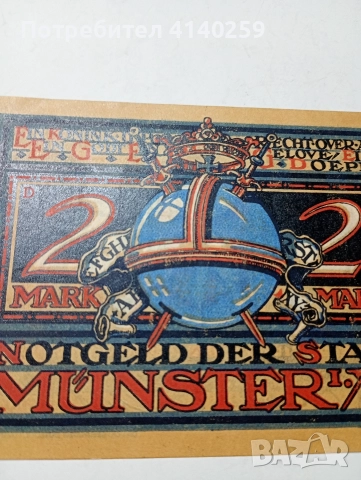 ГЕРМАНИЯ БАНКНОТА МЮНСТЕРСКИ НОТГЕЛ 2 МАРКИ 1921 Г , снимка 2 - Нумизматика и бонистика - 52721198