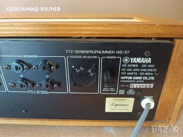 винтидж ресивър "YAMAHA CR-400", снимка 10 - Ресийвъри, усилватели, смесителни пултове - 47342083