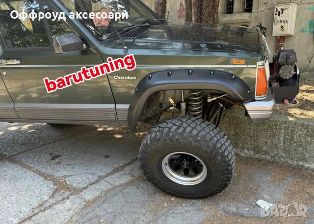 Уширители за калници за Чероки ХЖ Cherokee XJ , снимка 2 - Части - 52217870