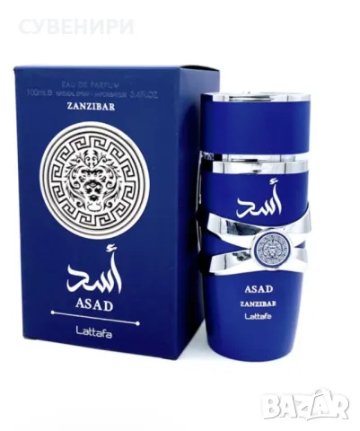 Asad Zanzibar, Lattafa мъжки парфюм EDP, 100 ML, снимка 1 - Мъжки парфюми - 48465551