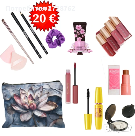 Козметично сетче, снимка 2 - Козметика за лице - 53910044