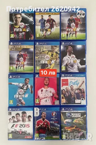 Playstation 4 игри , снимка 14 - Игри за PlayStation - 46918968