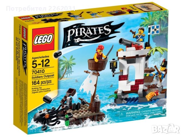 LEGO Pirates Soldiers Outpost 70410 / ЛЕГО Пирати Войнишка крепост 70410, снимка 1 - Конструктори - 46243795