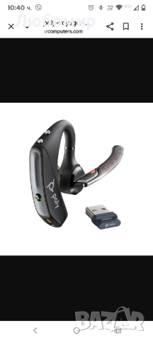 Poly Voyager 5200 USB-A Bluetooth слушалка+BT700 донгъл 
