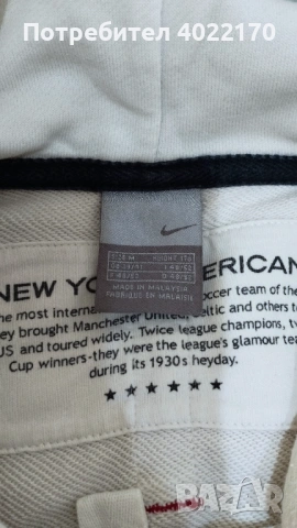 Columbia Rayon Blend - Чисто нова оригинална блуза и NIKE - NEW YORK AMERICANS суитчър, снимка 9 - Блузи - 52682883