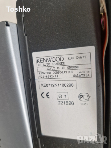 COMPACT DISK AUTO CHANGER AIWA KENWOOD JVC ЧИСТО НОВИ!!! НЕ МОНТИРАНИ!!! , снимка 4 - Друга електроника - 53963985