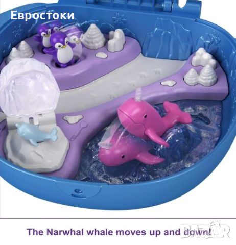 Комплект Polly Pocket Freezin' Fun Narwhal, игрален комплект с 2 микро кукли и аксесоари, снимка 2 - Образователни игри - 46336953