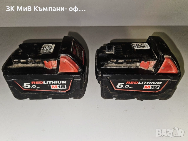 Акумулаторен гайковерт ударен MILWAUKEE M18 ONEID3 07398-25, снимка 5 - Винтоверти - 53163191