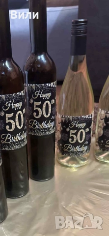 Подаръци за вашия повод , снимка 4 - Подаръци за юбилей - 52141360