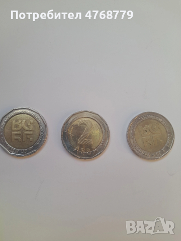 Юбилейна монета 2лв от 2018г 