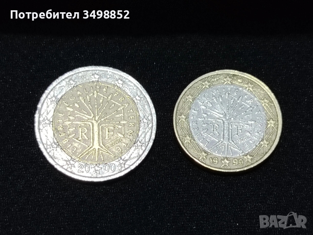 продавам Евро монети 