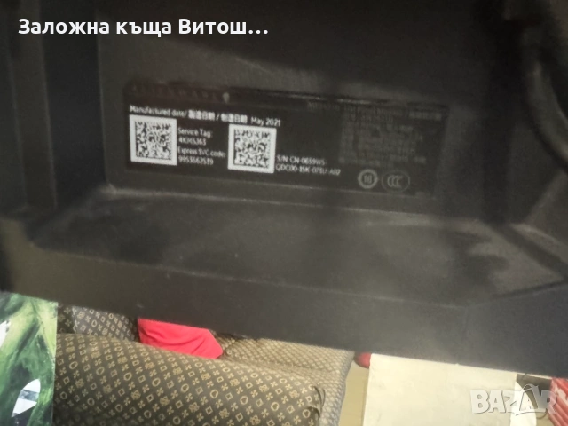 Геймърски монитор Dell Alienware , снимка 3 - Монитори - 53750901