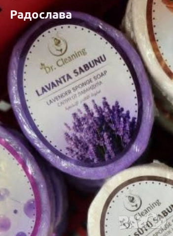 Турски сапун с гъба Магарешко мляко Козе мляко Роза Морски Охлюв , снимка 3 - Козметика за тяло - 52512094