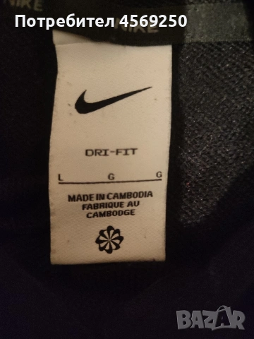 Nike мъжко горнище оригинално - размер L, използвано, снимка 3 - Спортни дрехи, екипи - 53831176