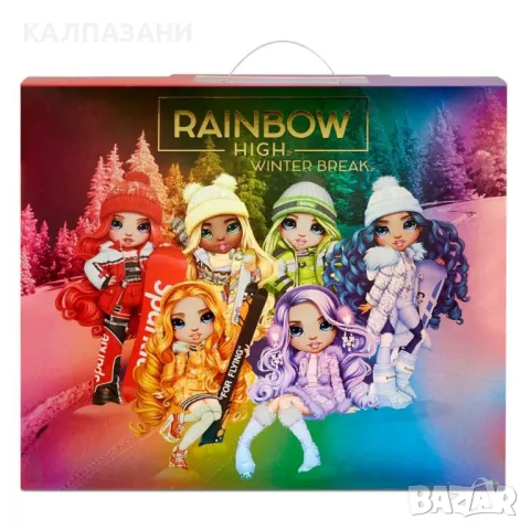 Кукла Rainbow Surprise, High Winter Break, Poppy Rowan 574774, снимка 6 - Кукли - 48085009