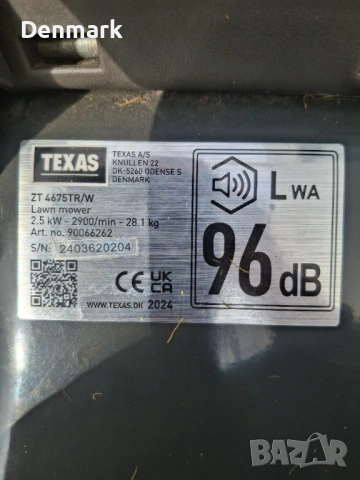 Бензинова самоходна косачка TEXAS, снимка 6 - Градинска техника - 54151403