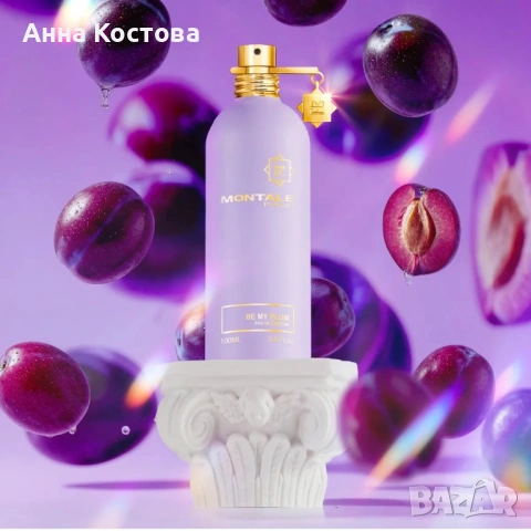 Оригинален парфюм Montale be my plum , снимка 3 - Дамски парфюми - 53507724
