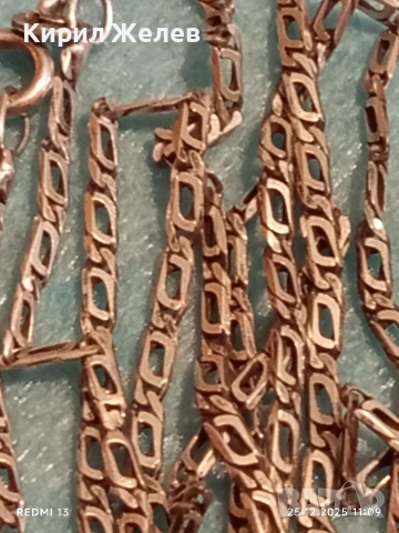 Винтидж сребърен емайлиран талисман на щата Охайо САЩ с сребърен синджир 37543, снимка 3 - Колиета, медальони, синджири - 52896134