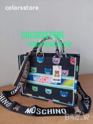 Луксозна чанта Moschino  кодSG24RE, снимка 2 - Чанти - 41899091