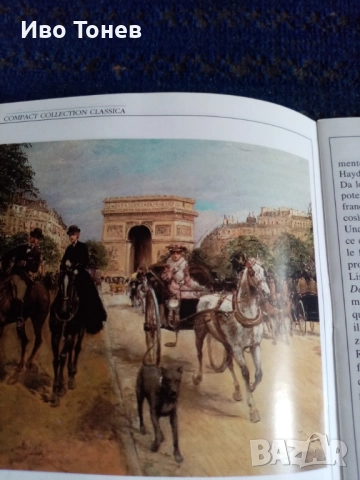 Compact.Disc. SAINT-SAENS. , снимка 12 - CD дискове - 52129243