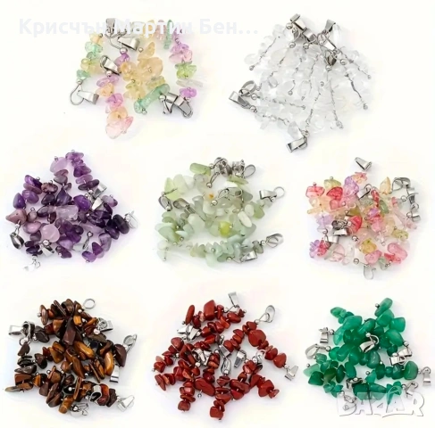 МЕДАЛЬОН ОТ ЕСТЕСТВЕННИ КАМАНИ, снимка 2 - Колиета, медальони, синджири - 53659146