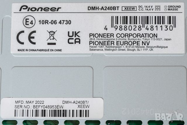 Нова мултимедия Pioneer DMH-A240BT, снимка 6 - Аксесоари и консумативи - 45769007