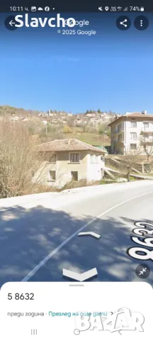 Продава къща в Родопите, близо до курортно селище община Баните/ Смолян, снимка 7 - Къщи - 49695214