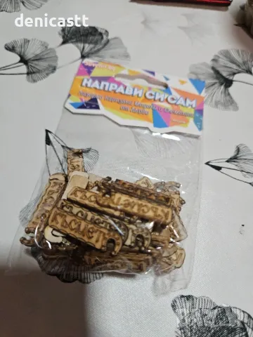 материали/ мартеници / шевици/ България, снимка 9 - Други - 48933453