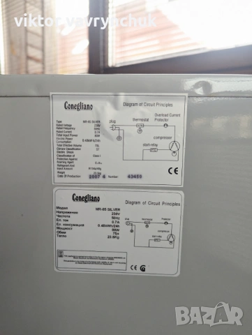 Хладилник с вътрешна камера Conegliano MR-85 (75L), снимка 15 - Хладилници - 54082925