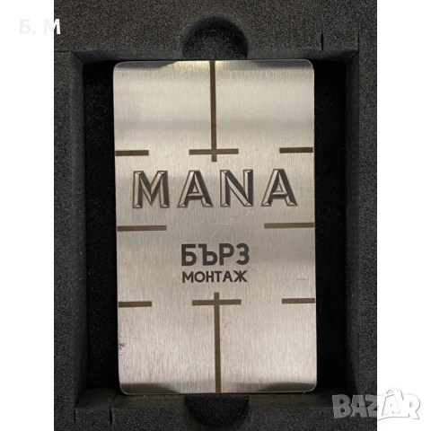 MANA Сет 2 Магнита + анкериращ накрайник, снимка 3 - Други инструменти - 50961263