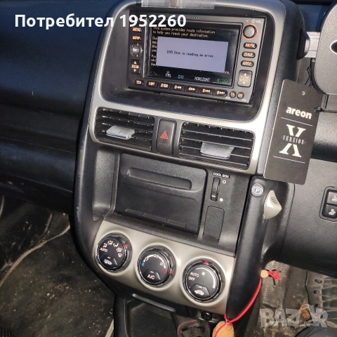 honda crv 2,0i-vtec, снимка 8 - Автомобили и джипове - 53628953