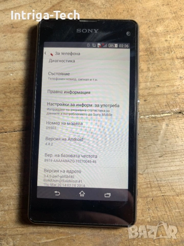 Sony Z1 Compact , снимка 3 - Sony - 53434531