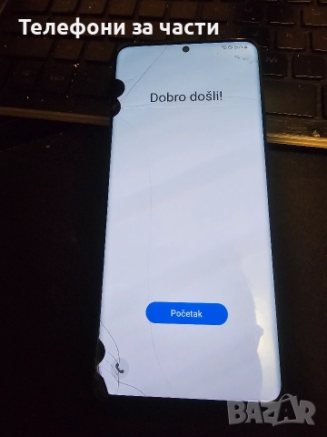 Samsung galaxy s20 plus, снимка 4 - Samsung - 52970770