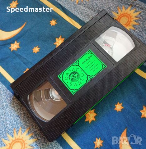 VHS Истинската Маккой, снимка 2 - Други жанрове - 46231514