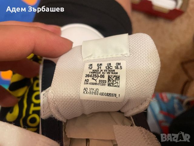 Детски кецове Puma/пума 31 номер, снимка 6 - Детски маратонки - 46814799