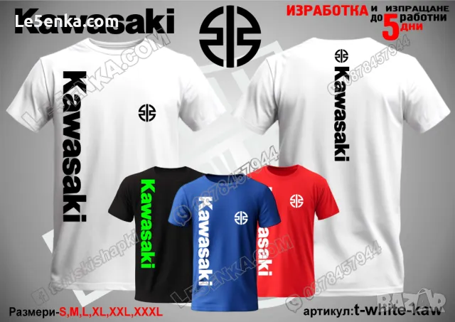 KAWASAKI тениска и шапка st-white-kaw, снимка 2 - Тениски - 46945362