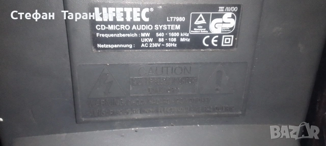 Аудио уредба със тонколони комплект , снимка 4 - Аудиосистеми - 54090954